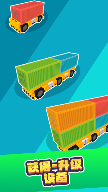 港口大亨游戏截图