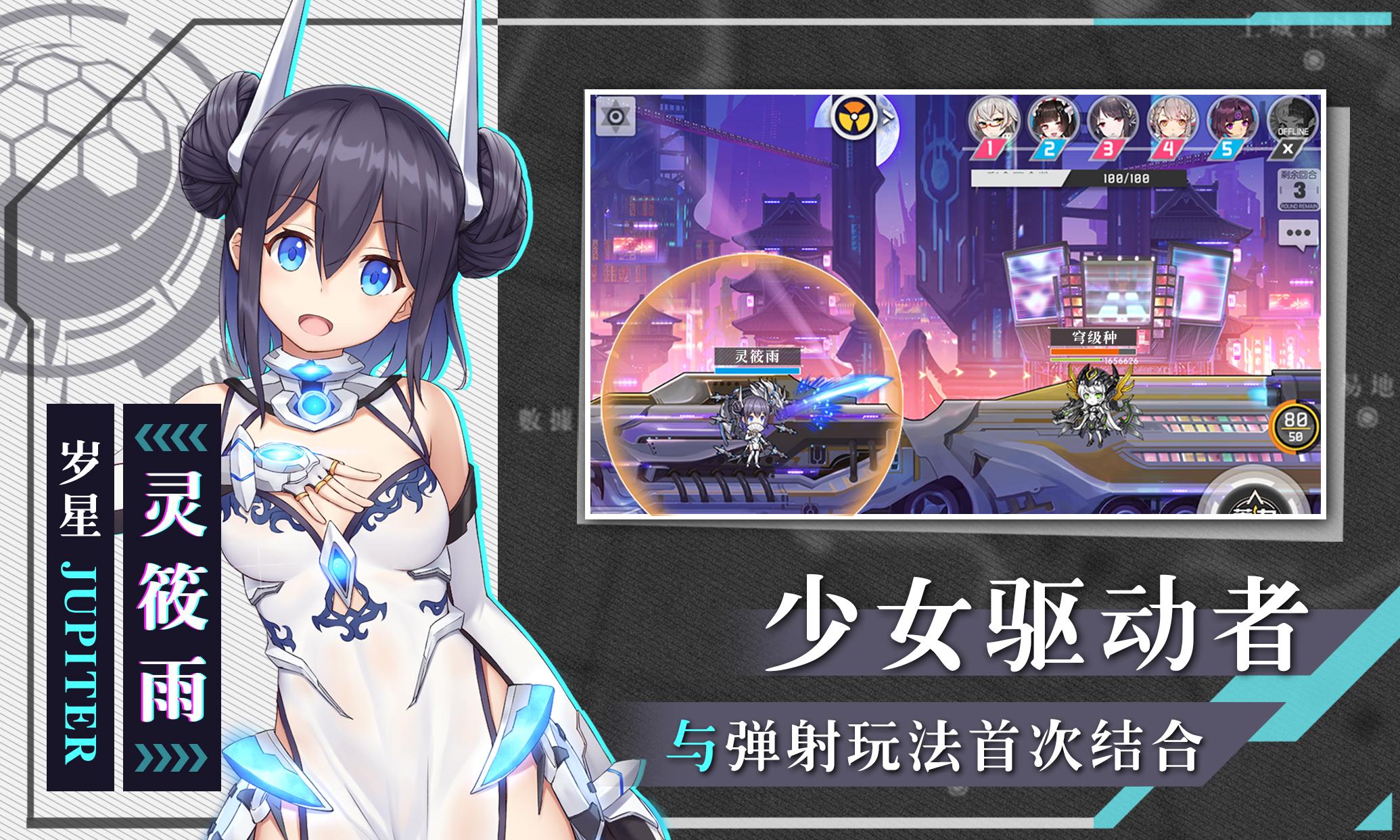 食梦计划游戏截图