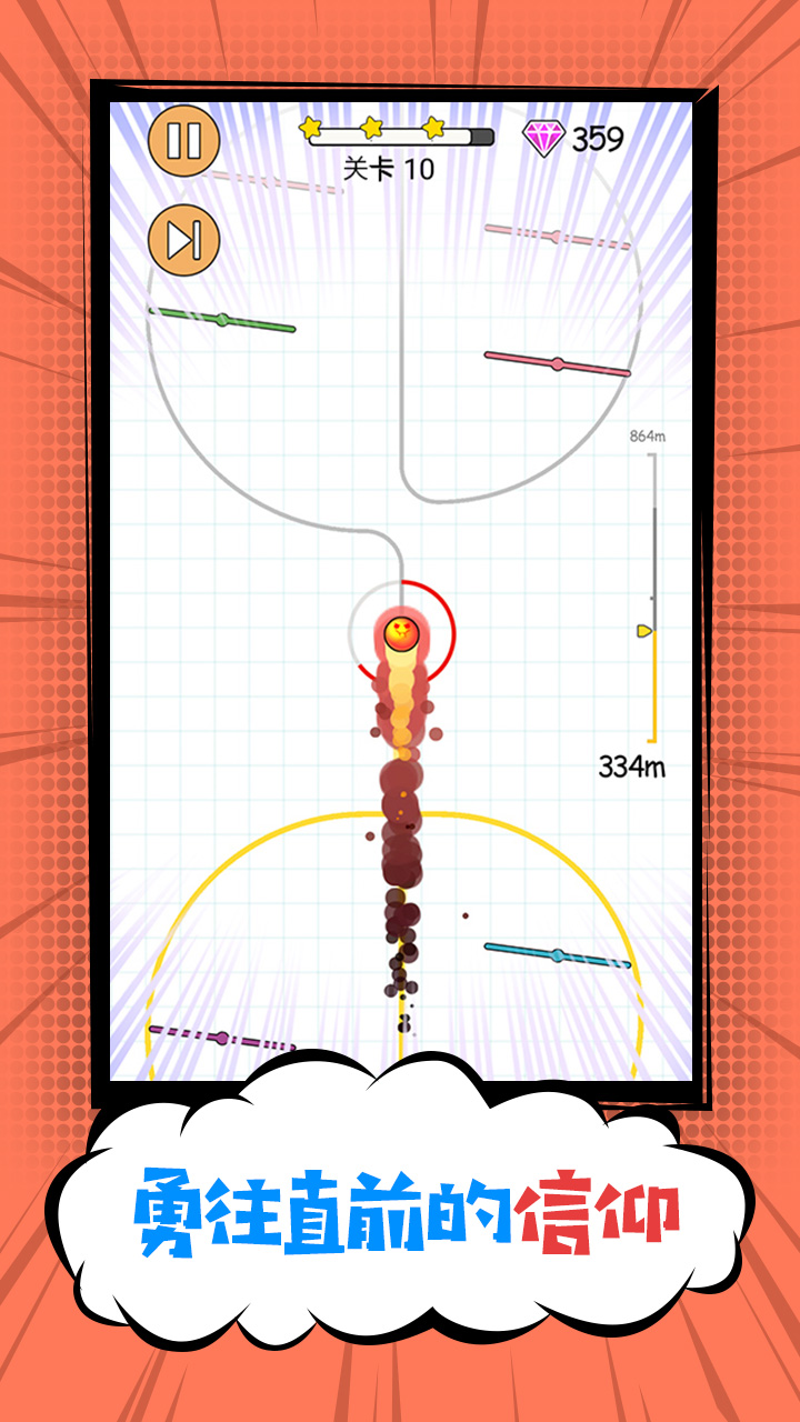 疯狂表情包:故事篇游戏截图