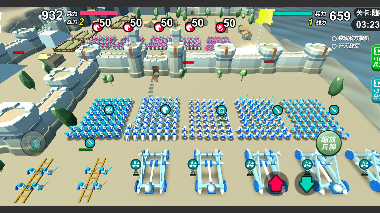 格子攻城游戏截图