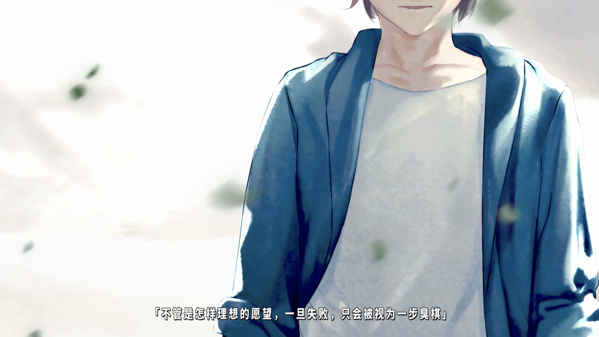 TrymenT ―献给渴望改变的你― AlphA篇游戏截图