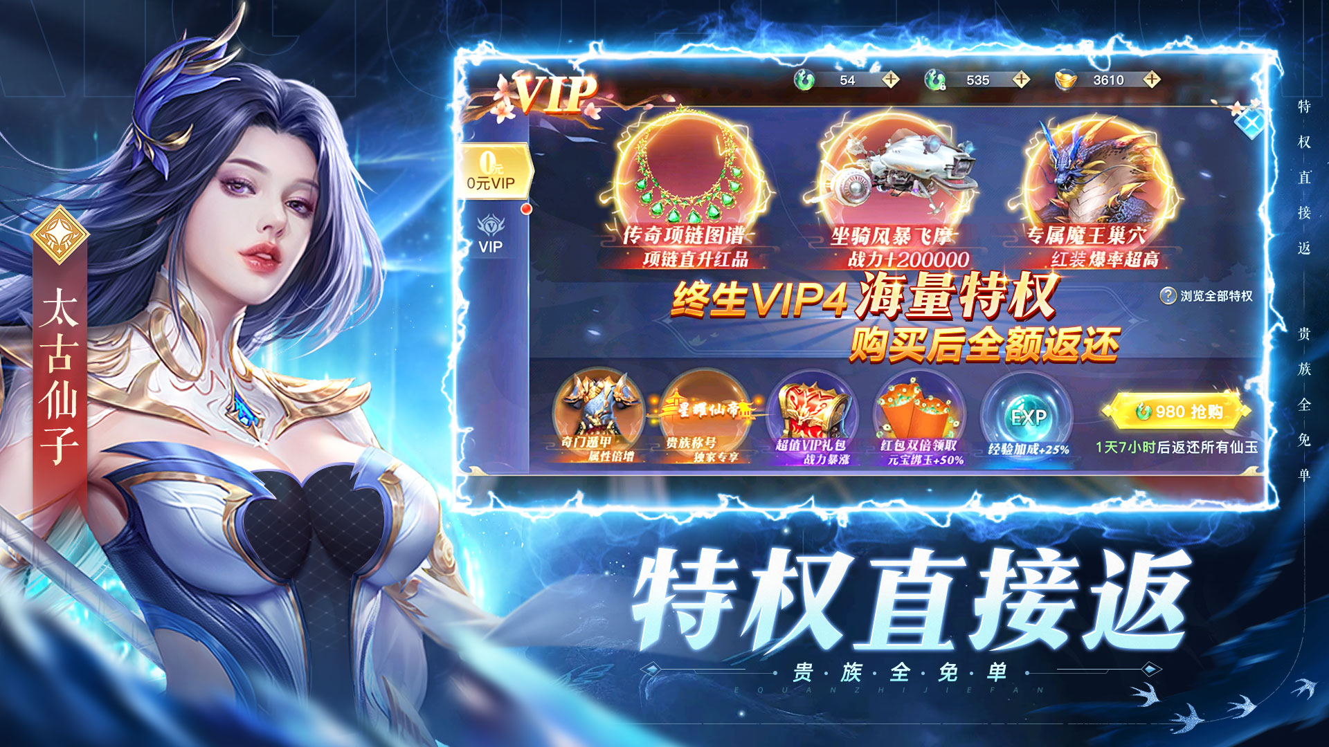 旧友回归，福利大放送！