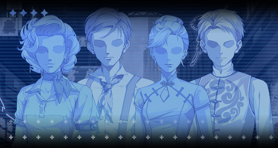 危机事件「真实幻影」