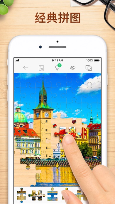 拼图游戏 - 益智游戏游戏截图