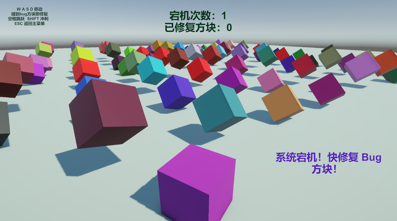 MOYUS无限宕机游戏截图