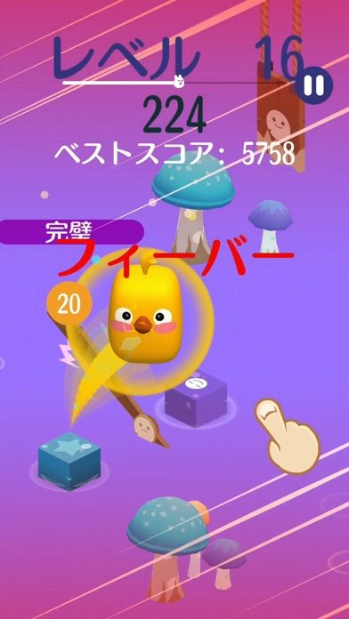 キューティーポン游戏截图