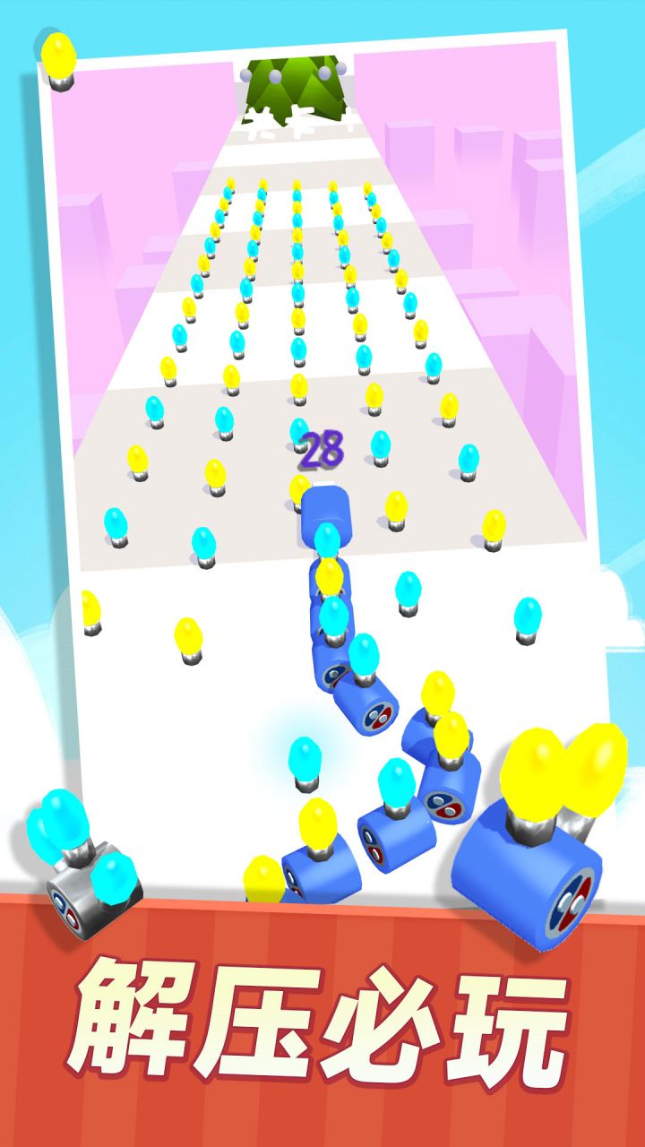 电池节节长游戏截图