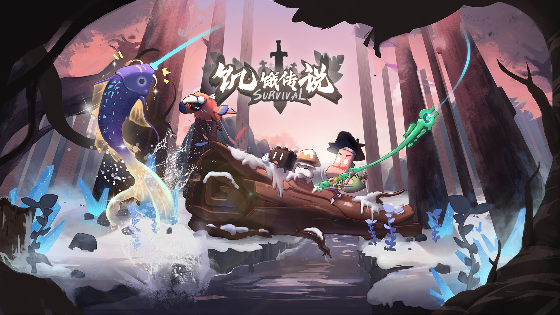 代号：饥饿传说游戏截图