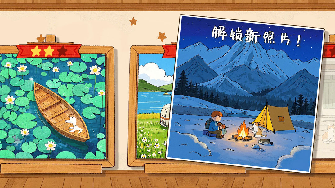 猫咪时光拼图游戏截图