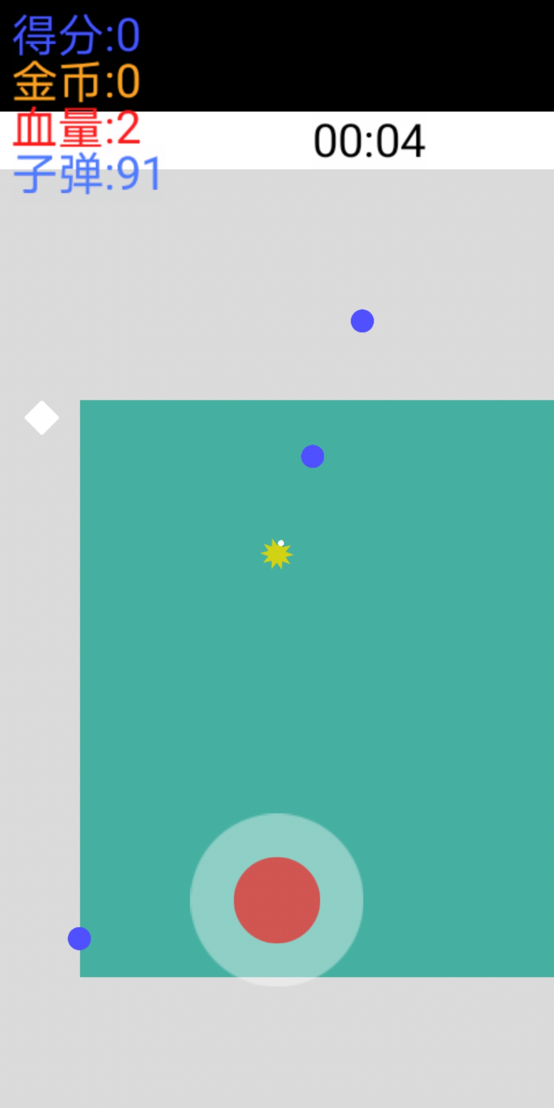 闪避与射击游戏截图