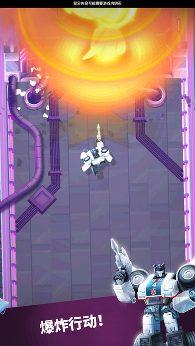 Transformers: 极速大黄蜂游戏截图