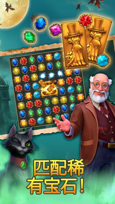 钟表匠谜语游戏 (Clockmaker)游戏截图