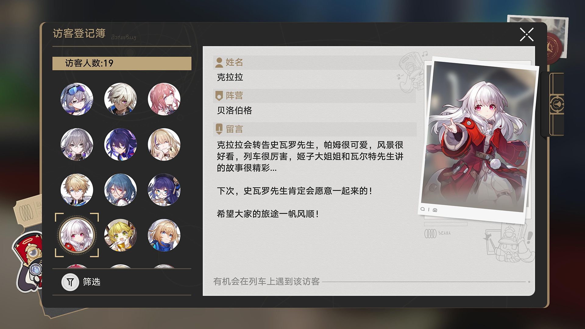 系统更新
