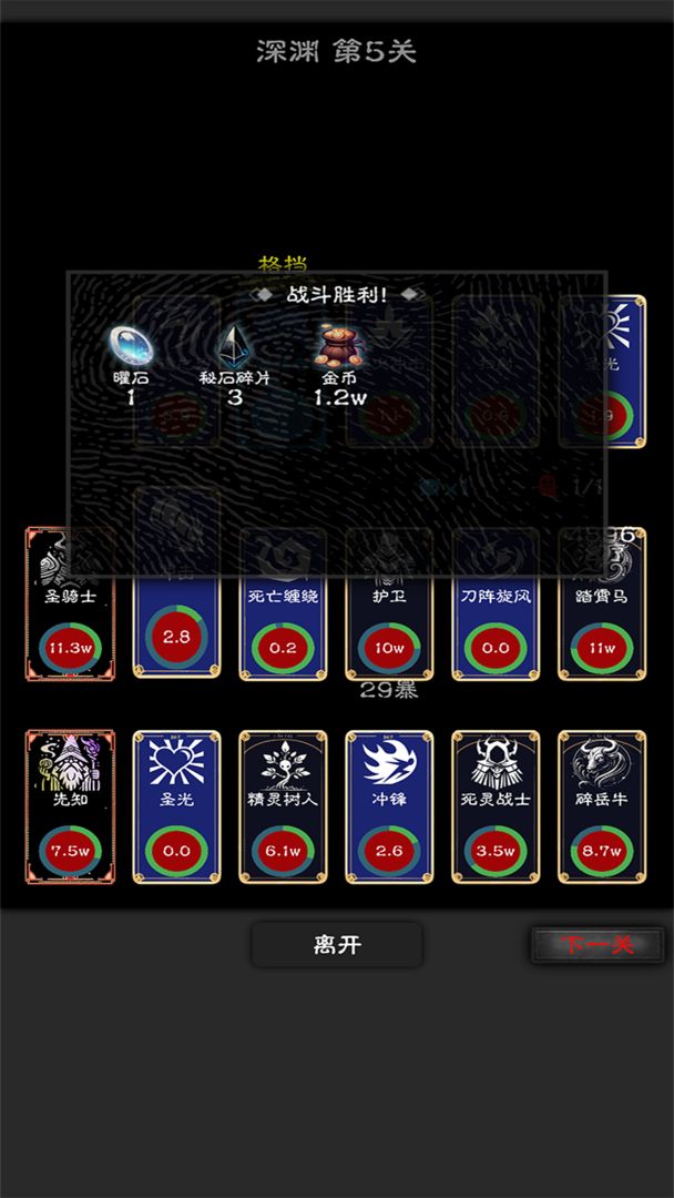 亡灵日记游戏截图