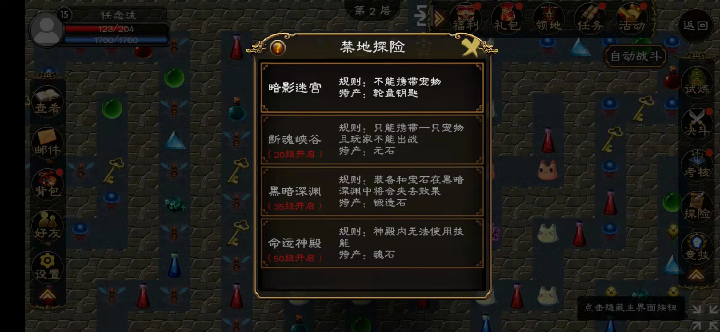 超神塔游戏截图