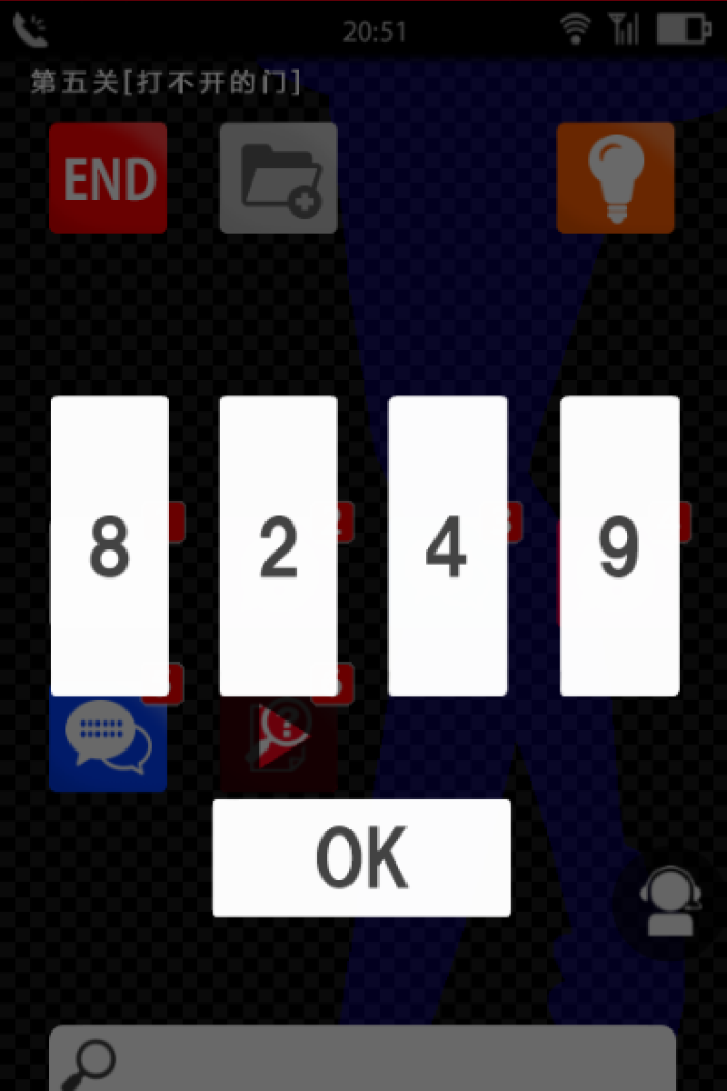 声之寄托游戏截图