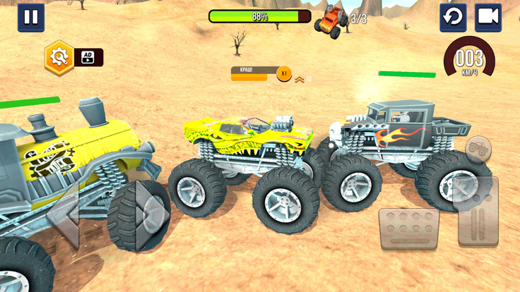 MonsterTruck Desert Abu Dhabi游戏截图