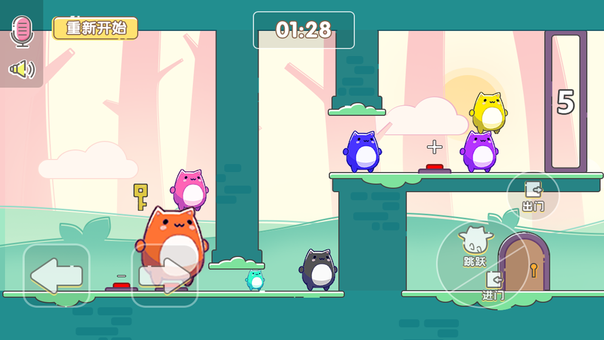 萌猫乐园游戏截图