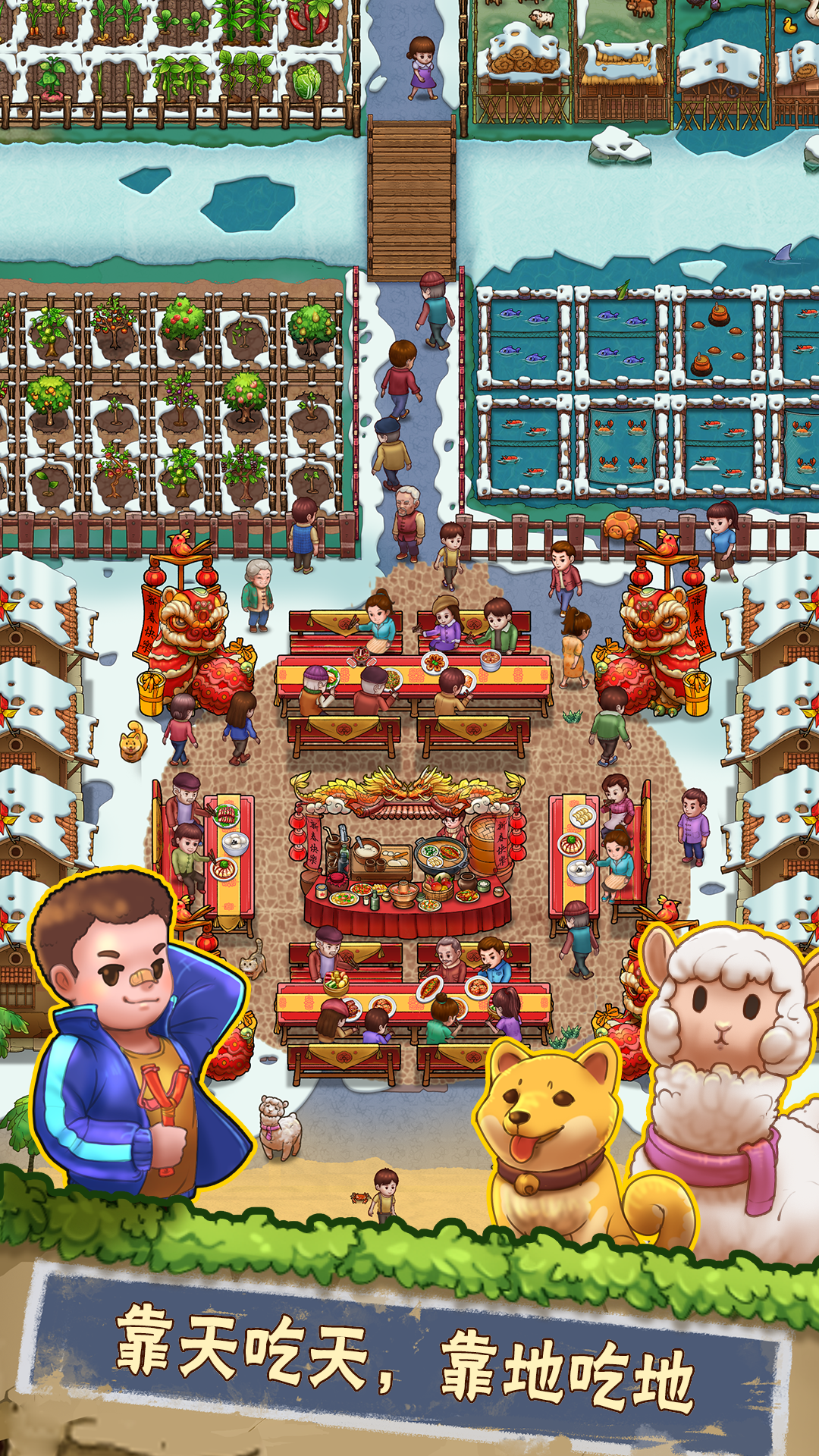 兼职经营农场赚钱游戏截图