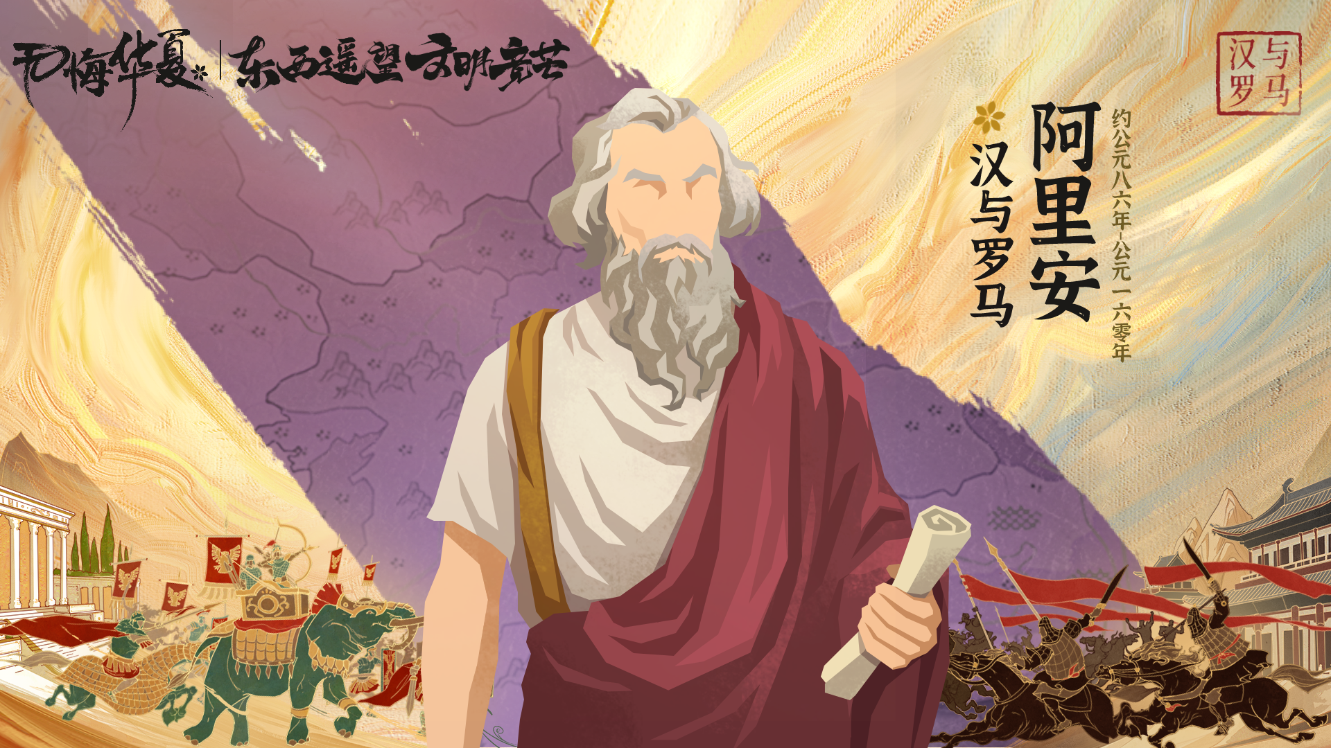 剧本游玩限定