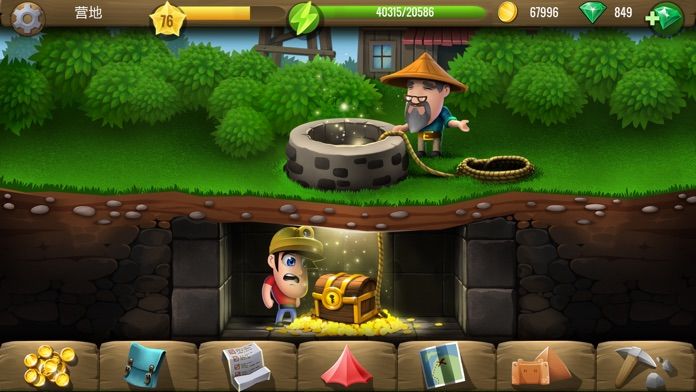 戴吉的冒险游戏截图