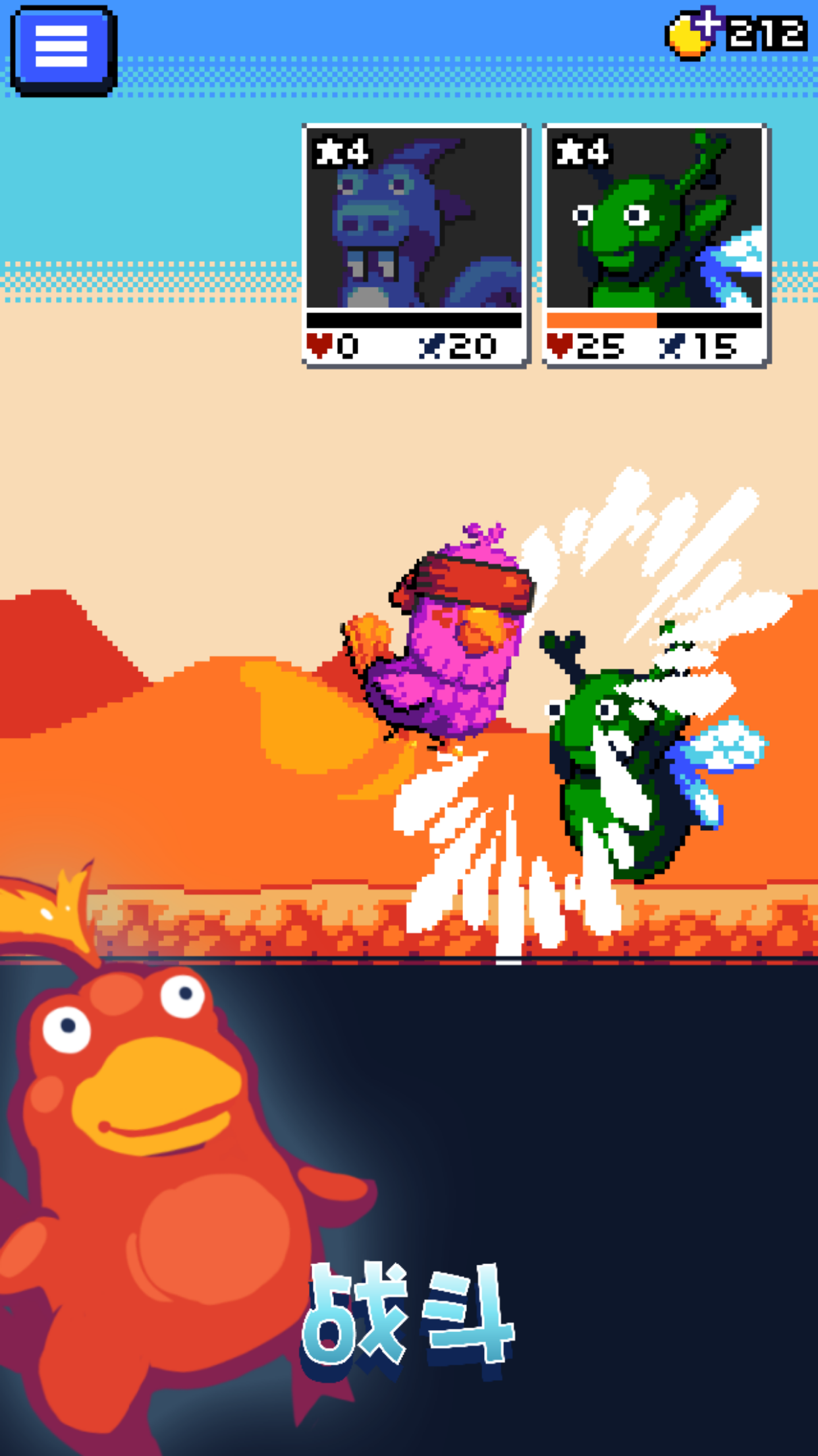 妖精组合游戏截图