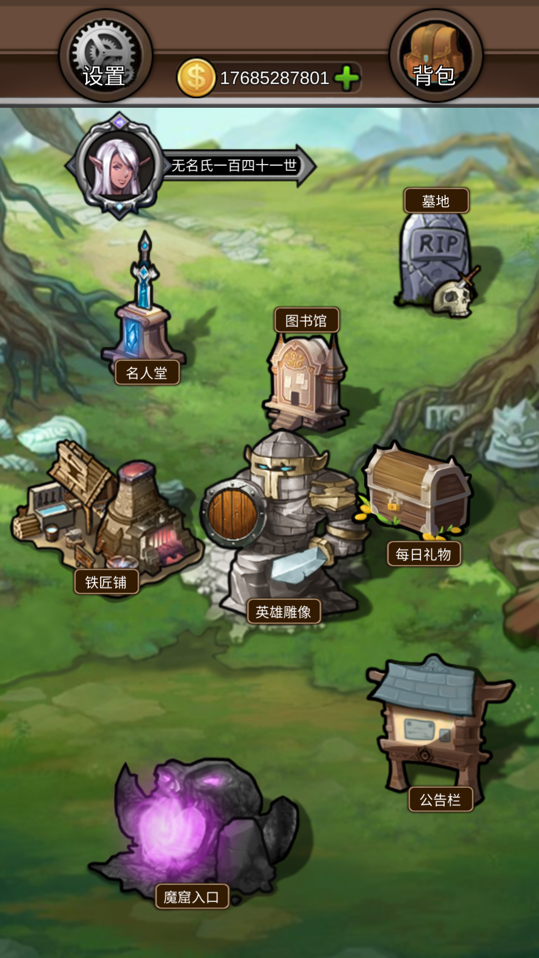 爬塔刷刷刷游戏截图