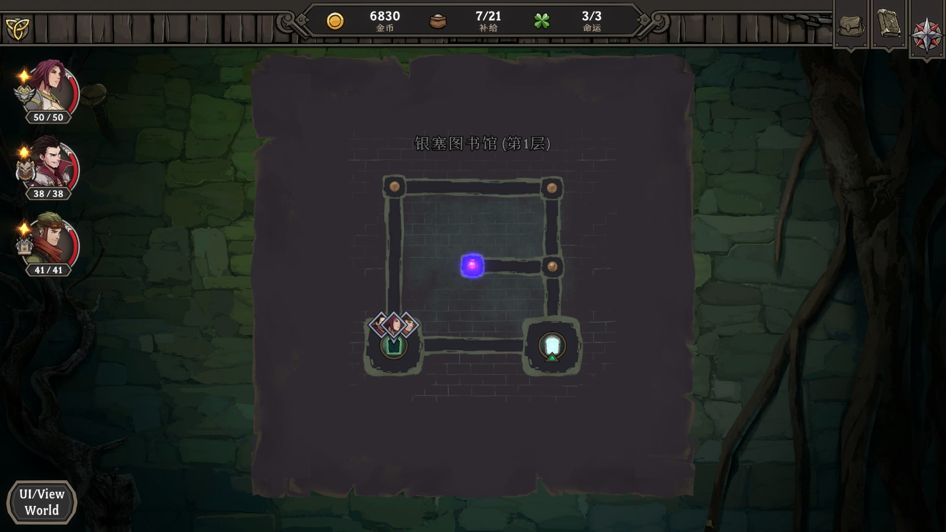 高殿战记游戏截图