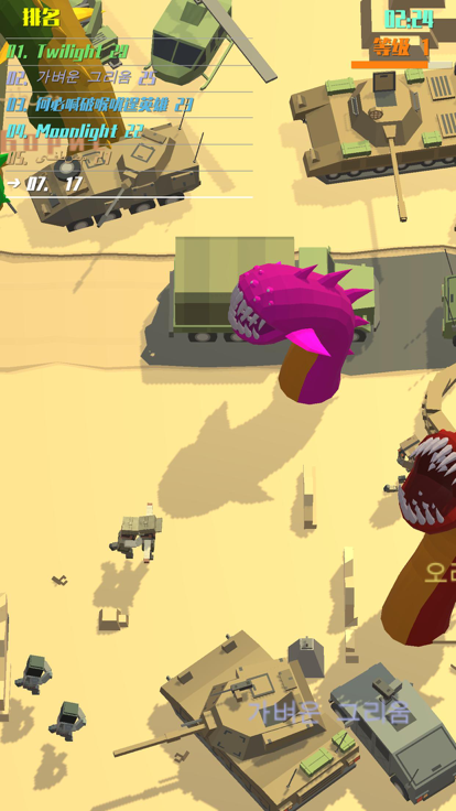 黑洞大乱斗 - 怪物大作战游戏截图