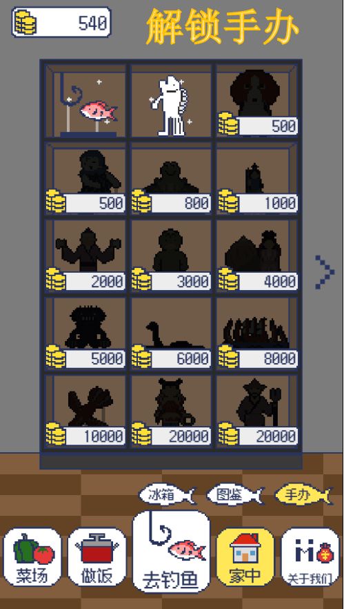 偷偷钓个鱼游戏截图