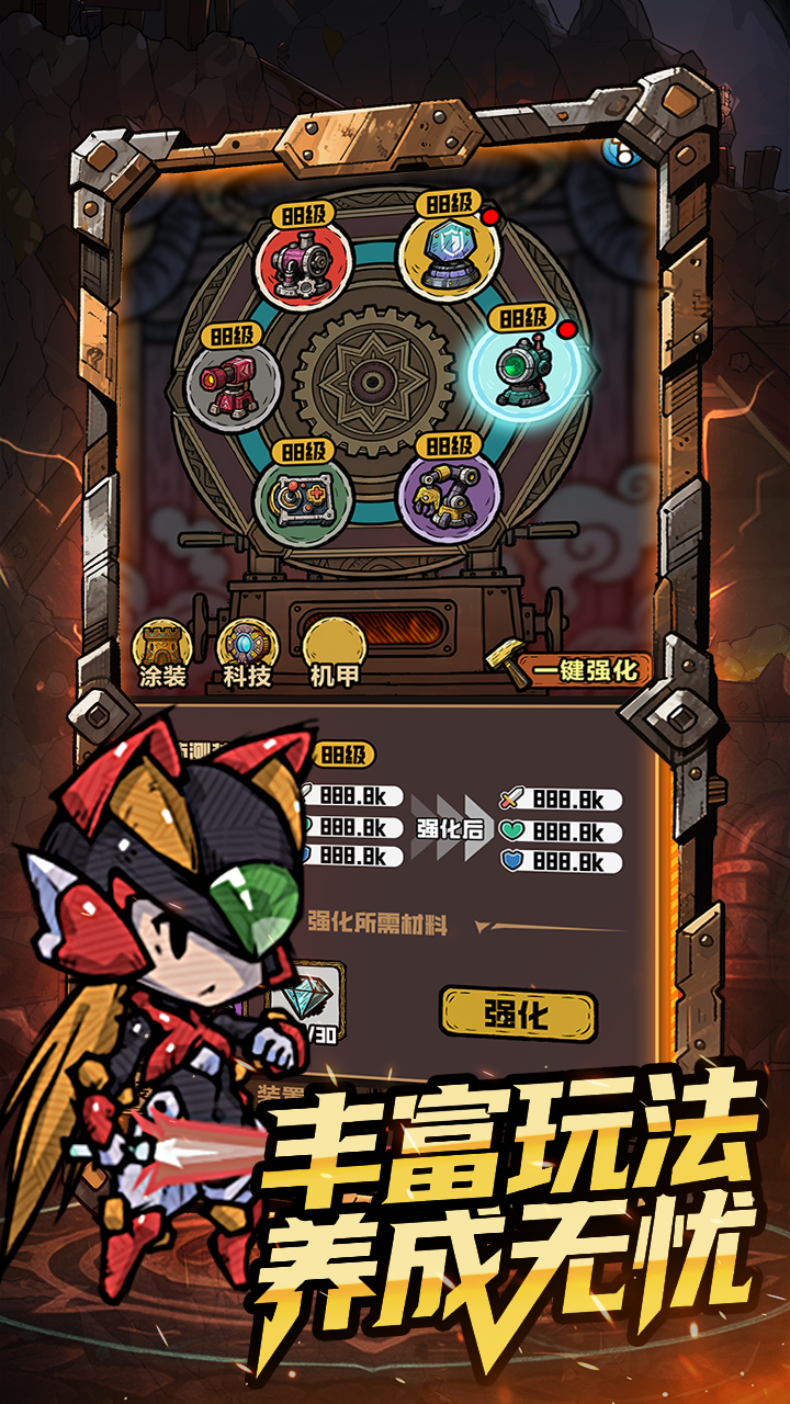 塔塔英雄游戏截图