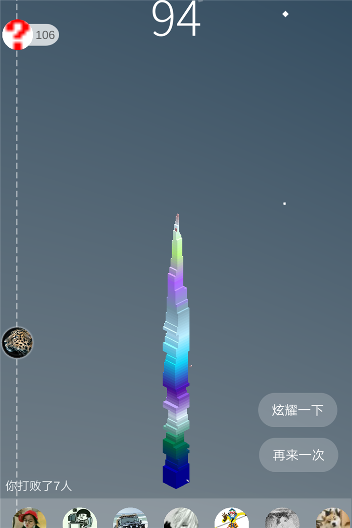 堆堆乐游戏截图