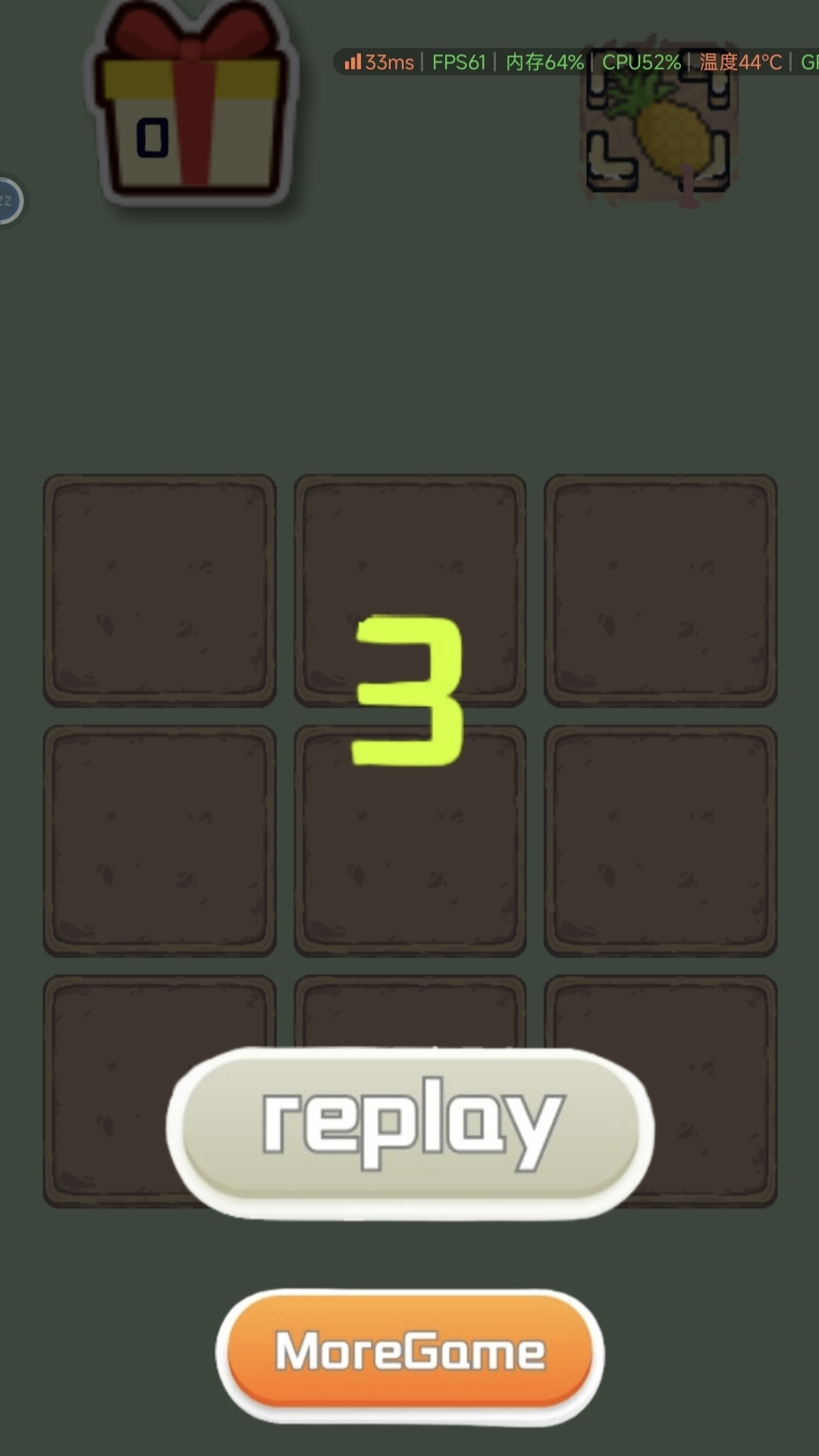 果果对对碰游戏截图