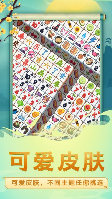 方块爱消除 - 奇怪的方块消除游戏截图