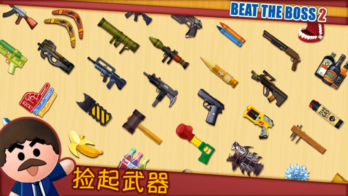 Beat the Boss 2 (17+)游戏截图