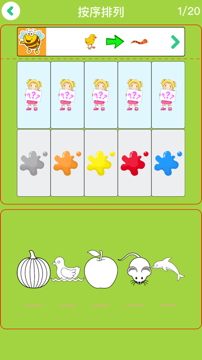 识字游戏-打地鼠玩拼图认字游戏游戏截图