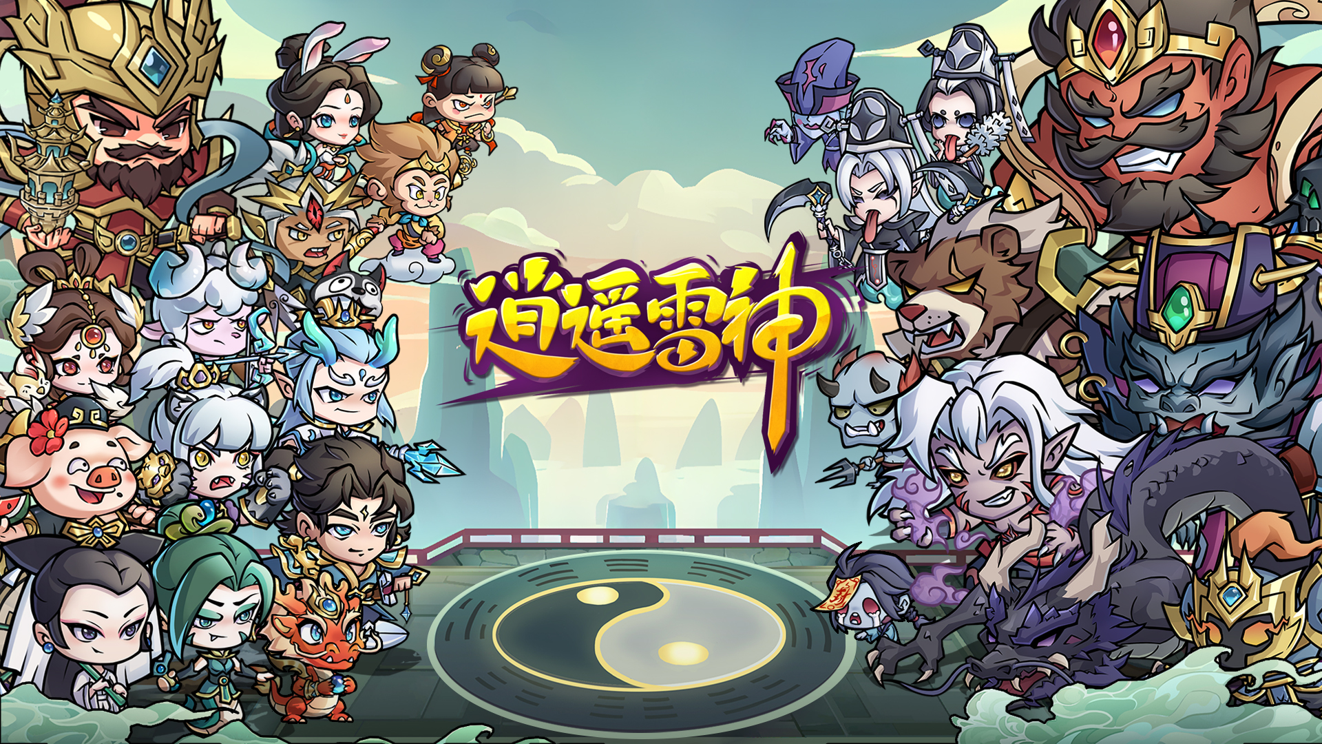 「破晓测试」测试结束公告