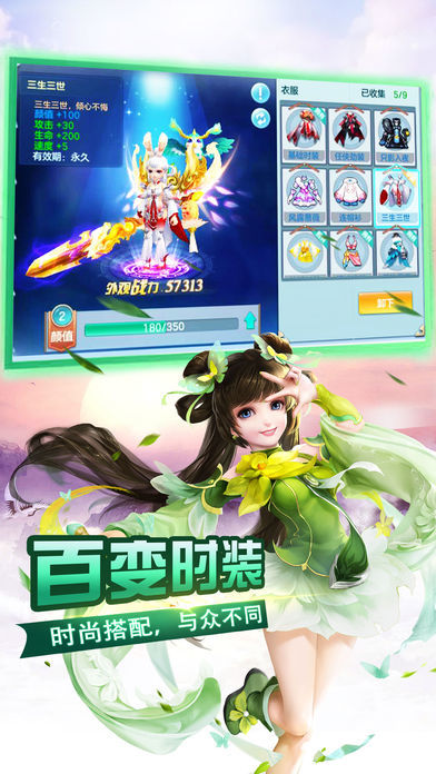 灵狐传说游戏截图