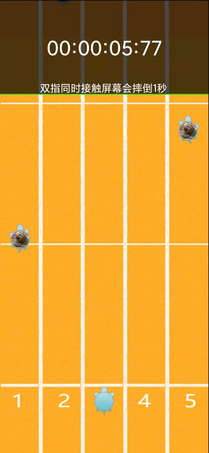 爬爬谁更快游戏截图