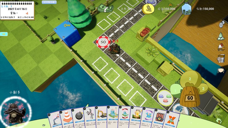 异界大富翁游戏截图