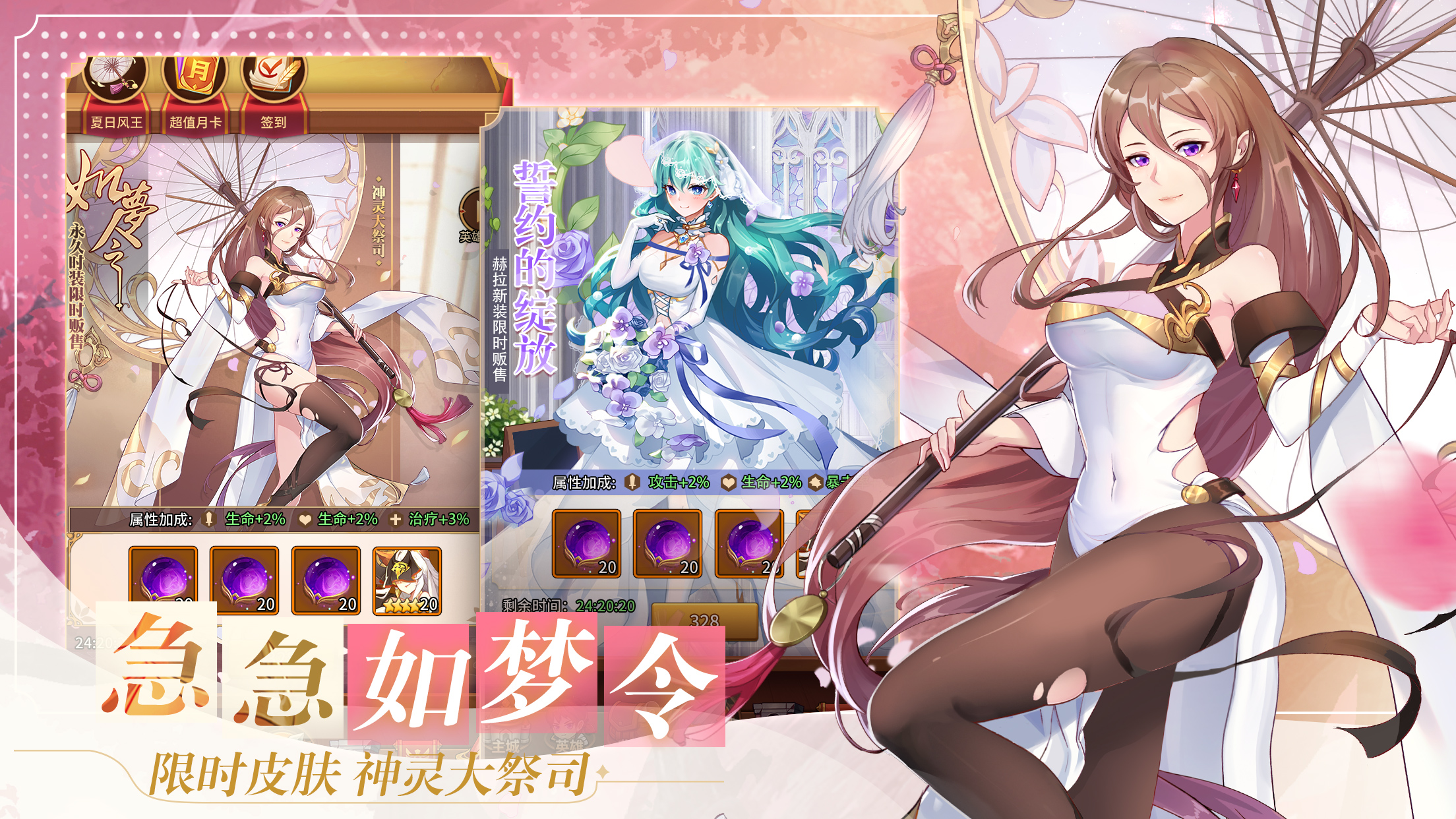 闪烁之光：异界再战游戏截图