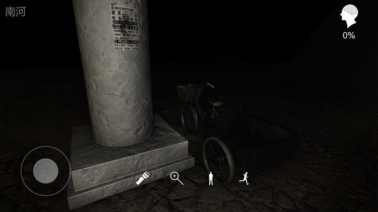 孙美琪疑案:记忆碎片游戏截图