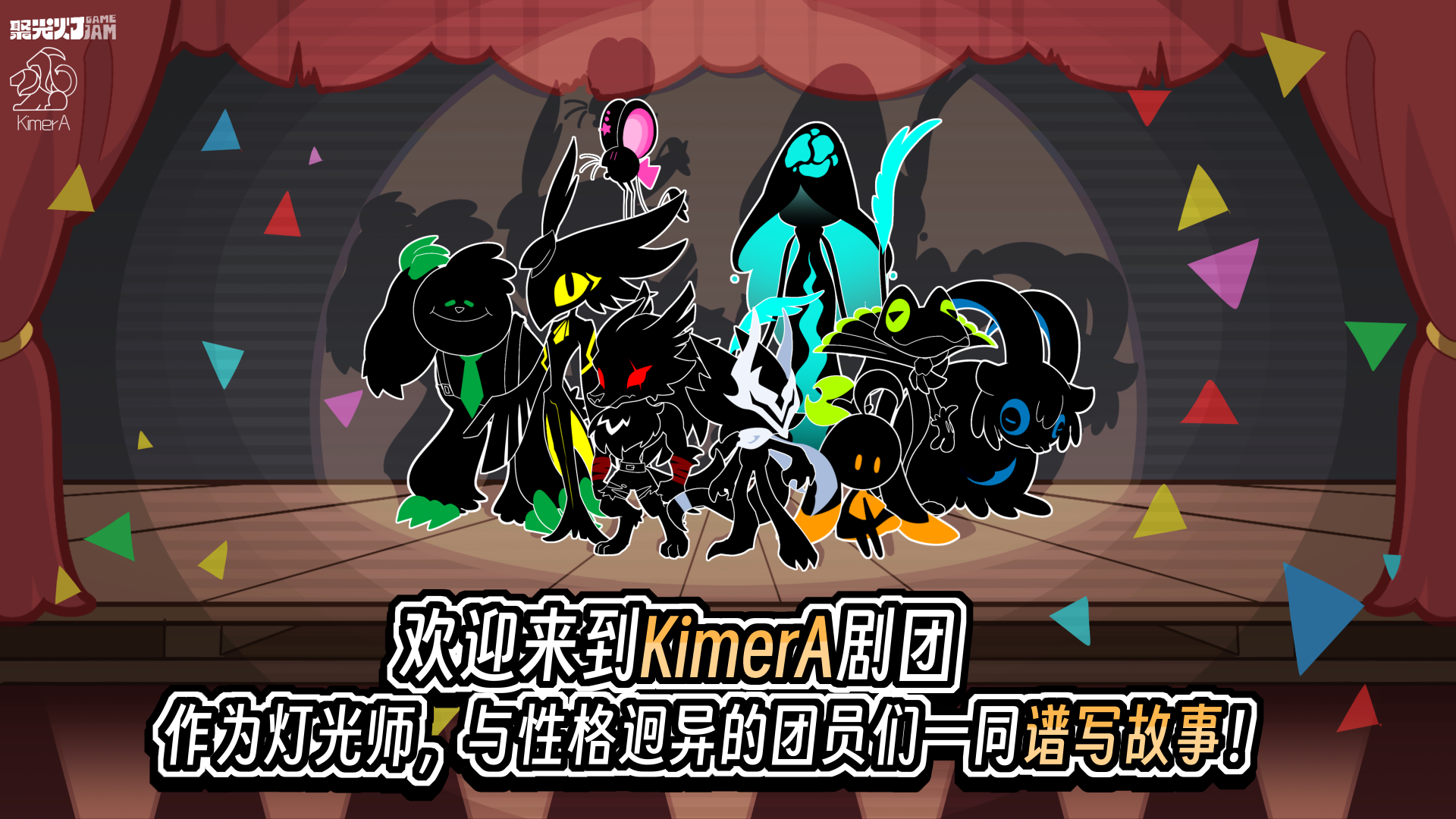 灯光师！别照穿帮镜头啊！游戏截图