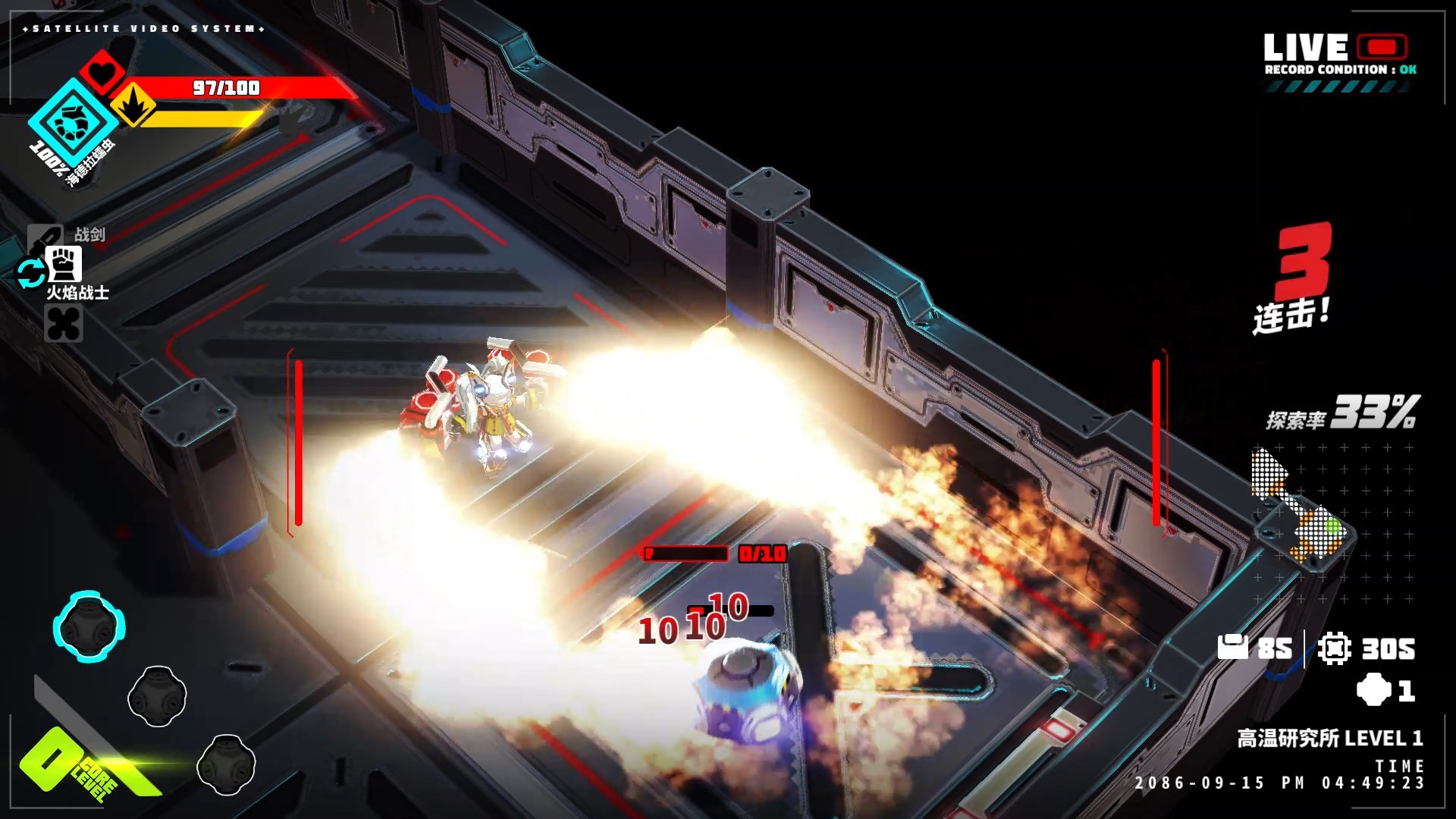 METALLIC CHILD游戏截图