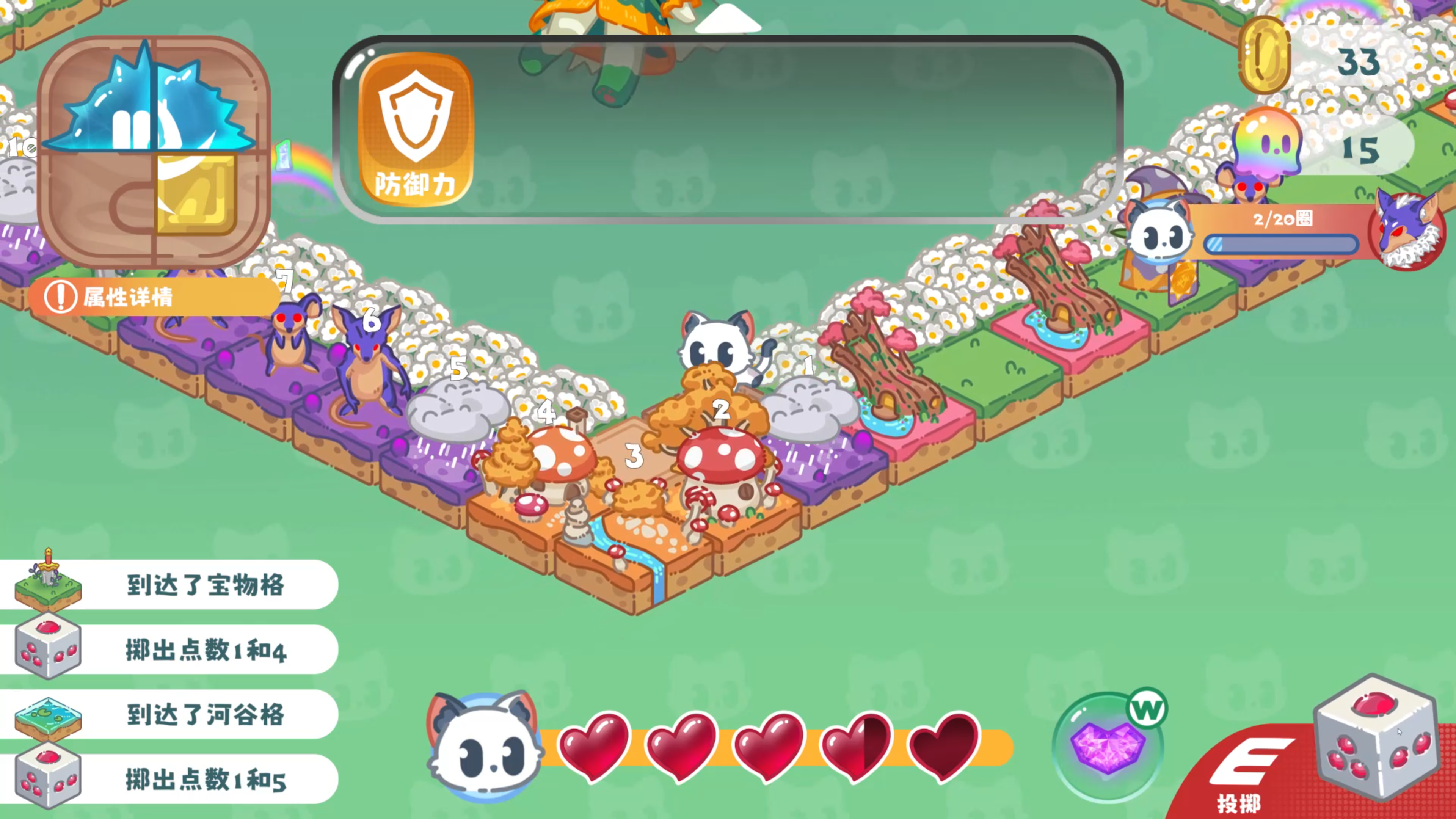 迷梦之森游戏截图