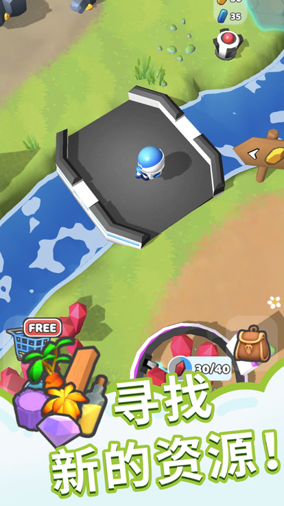 星球探险家游戏截图