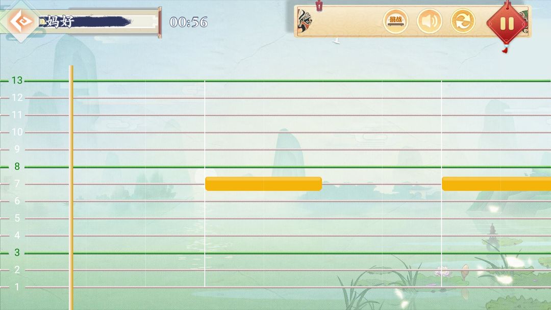 亿古筝爱练琴游戏截图