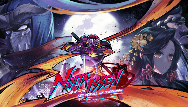 Ninja Issen (忍者一閃)游戏截图