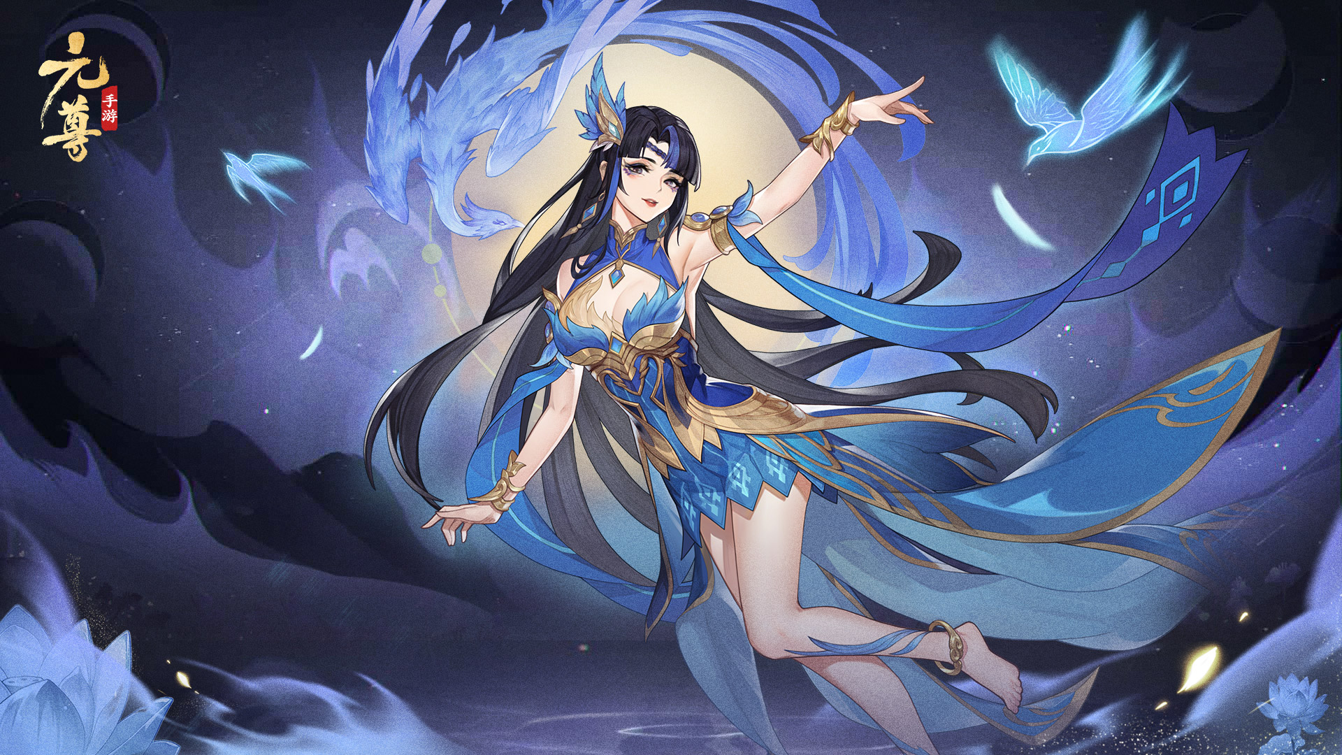 【圣诞版本】九幽雀登场