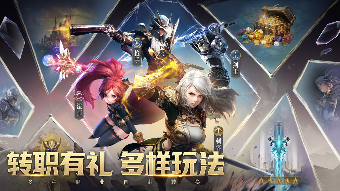 暮影战神游戏截图